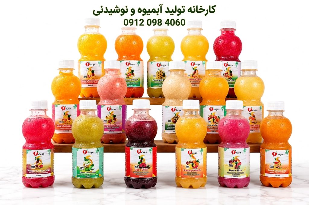 خرید عمده آب سیب از کارخانه گوهرنوش؛ راهنمای کامل تولید، کیفیت، نگهداری و پخش آبمیوه در سراسر ایران