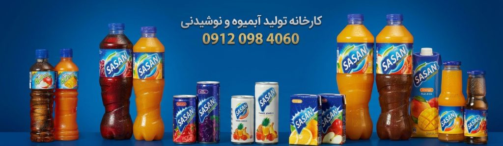 راهنمای جامع خرید آبمیوه طبیعی و عمده؛ از آبمیوه پرس سرد تا انتخاب کارخانه تولید آبمیوه گوهرنوش